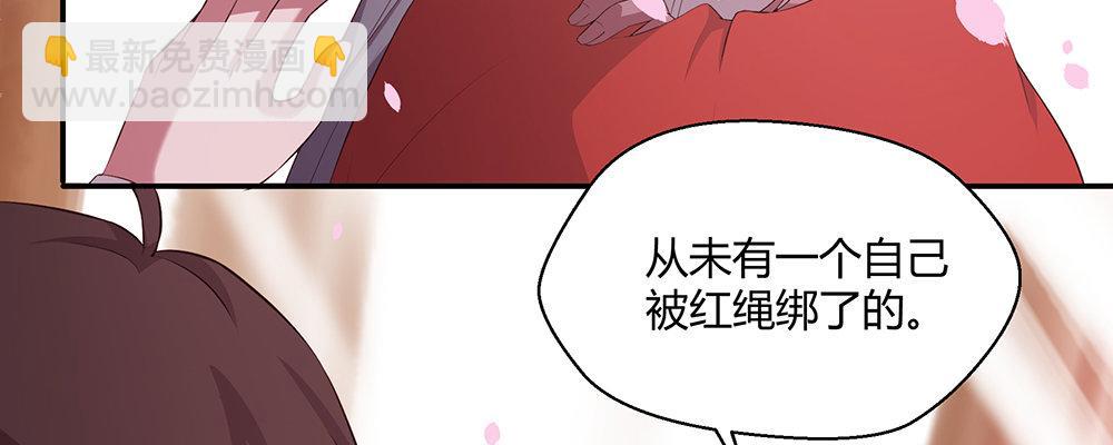 结(1/2)-第9话