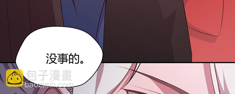 结(1/2)-第9话