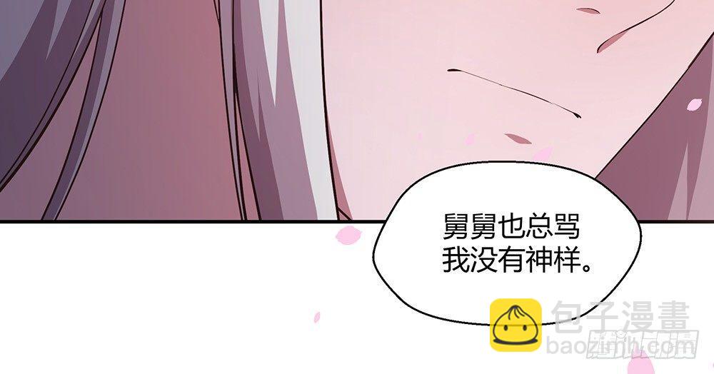 结(1/2)-第9话