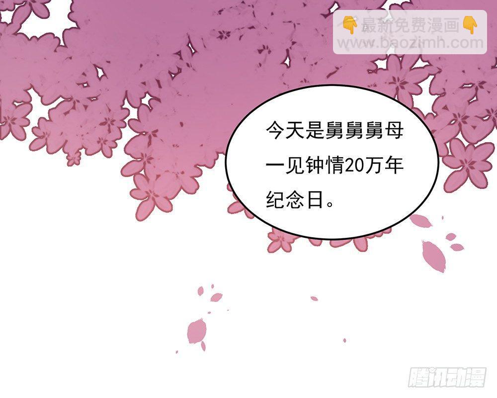 结(1/2)-第9话