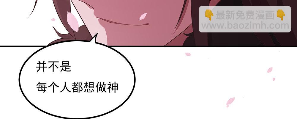 结(1/2)-第9话