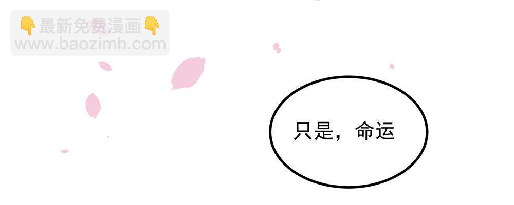 结(1/2)-第9话