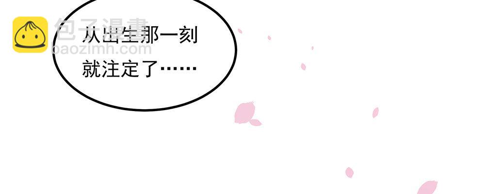 结(1/2)-第9话