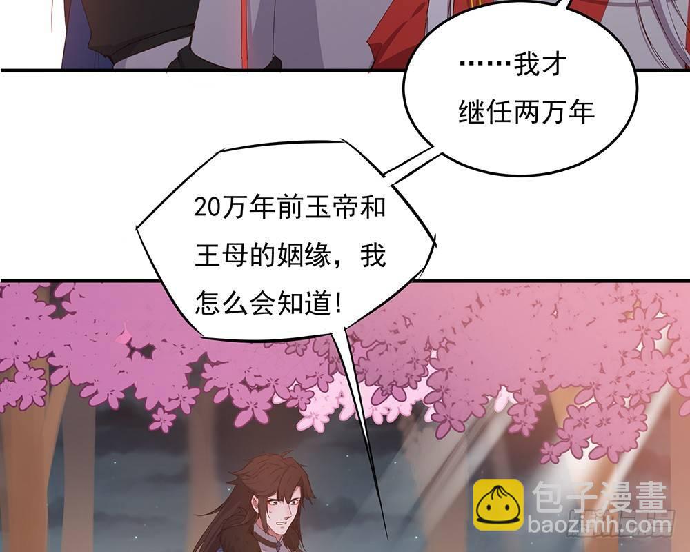 结(1/2)-第9话