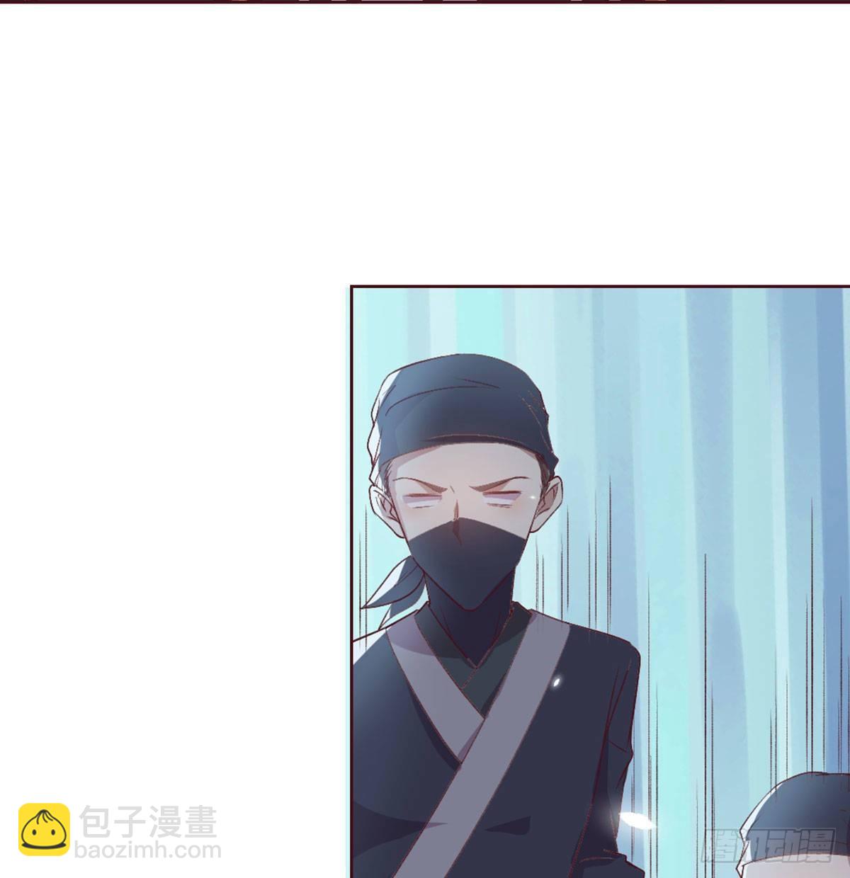 三只眼，负心汉！(1/2)-第81话
