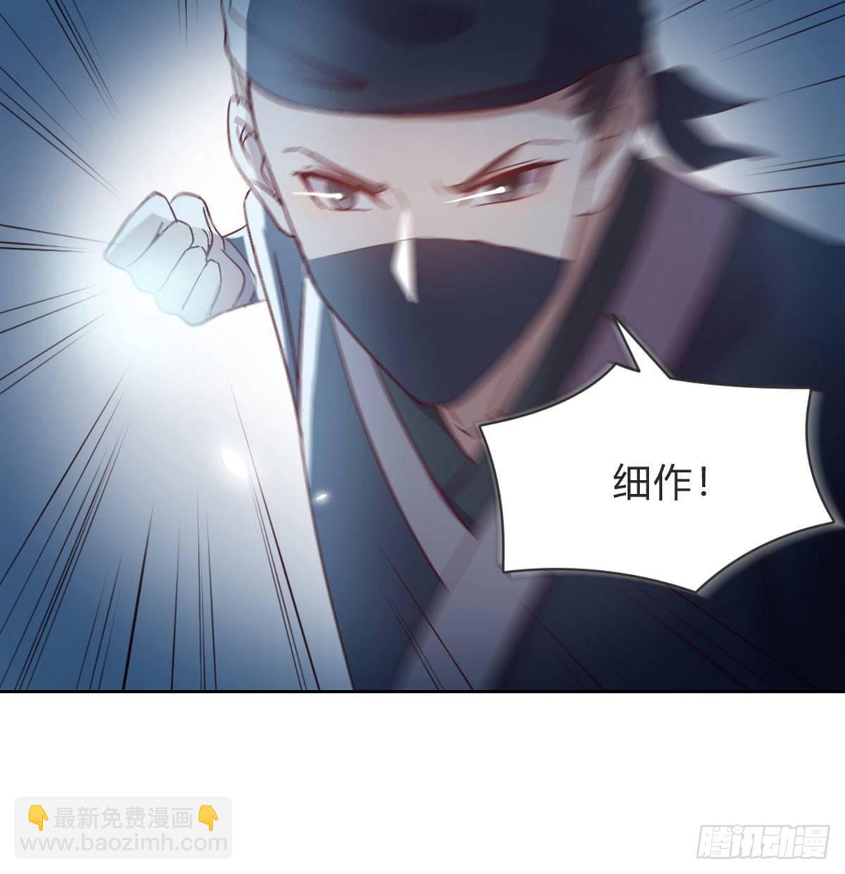 三只眼，负心汉！(1/2)-第81话