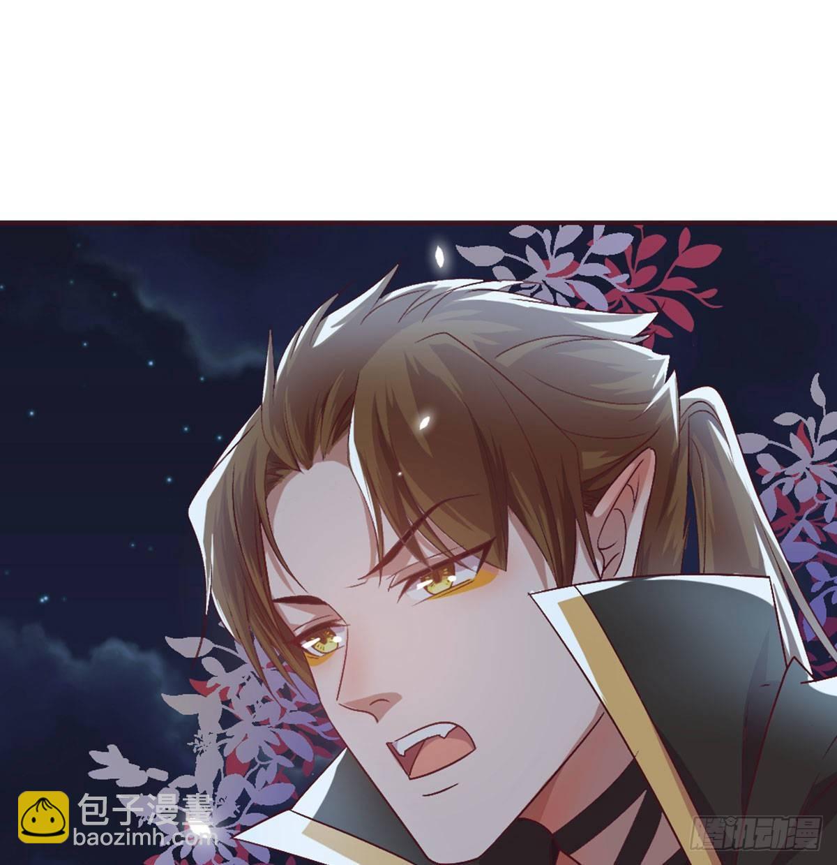 三只眼，负心汉！(1/2)-第81话