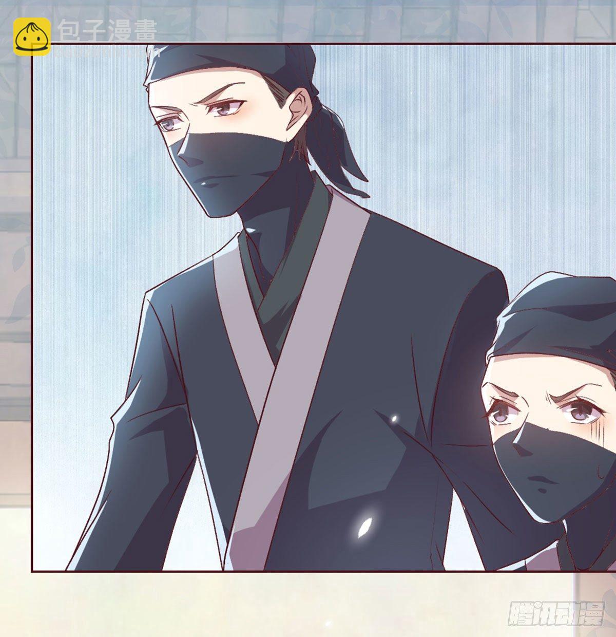 三只眼，负心汉！(1/2)-第81话