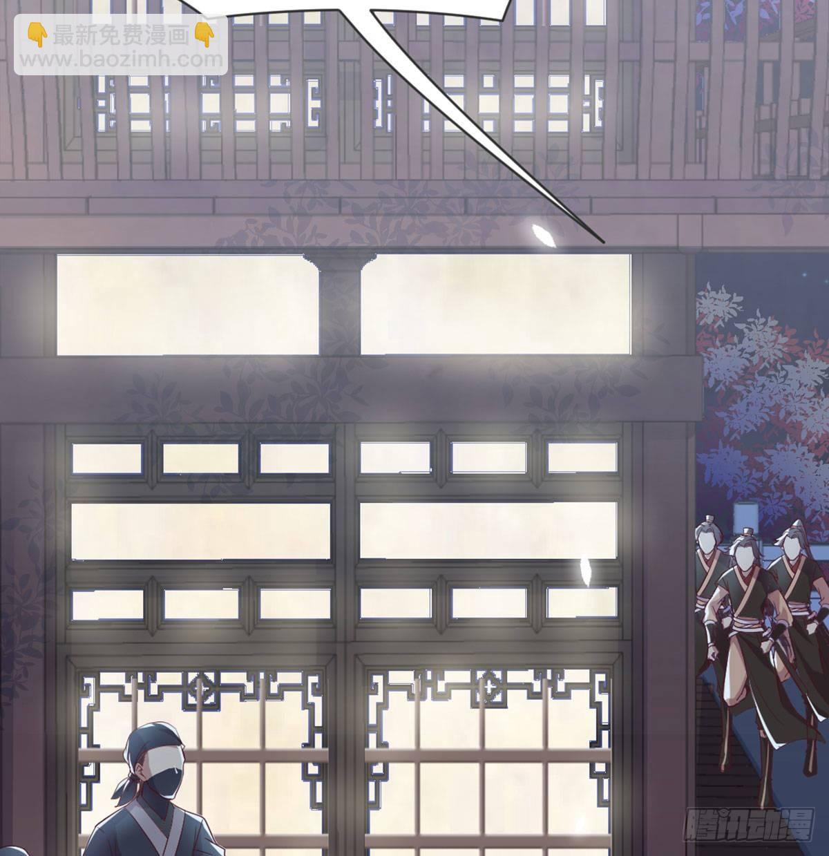 三只眼，负心汉！(1/2)-第81话