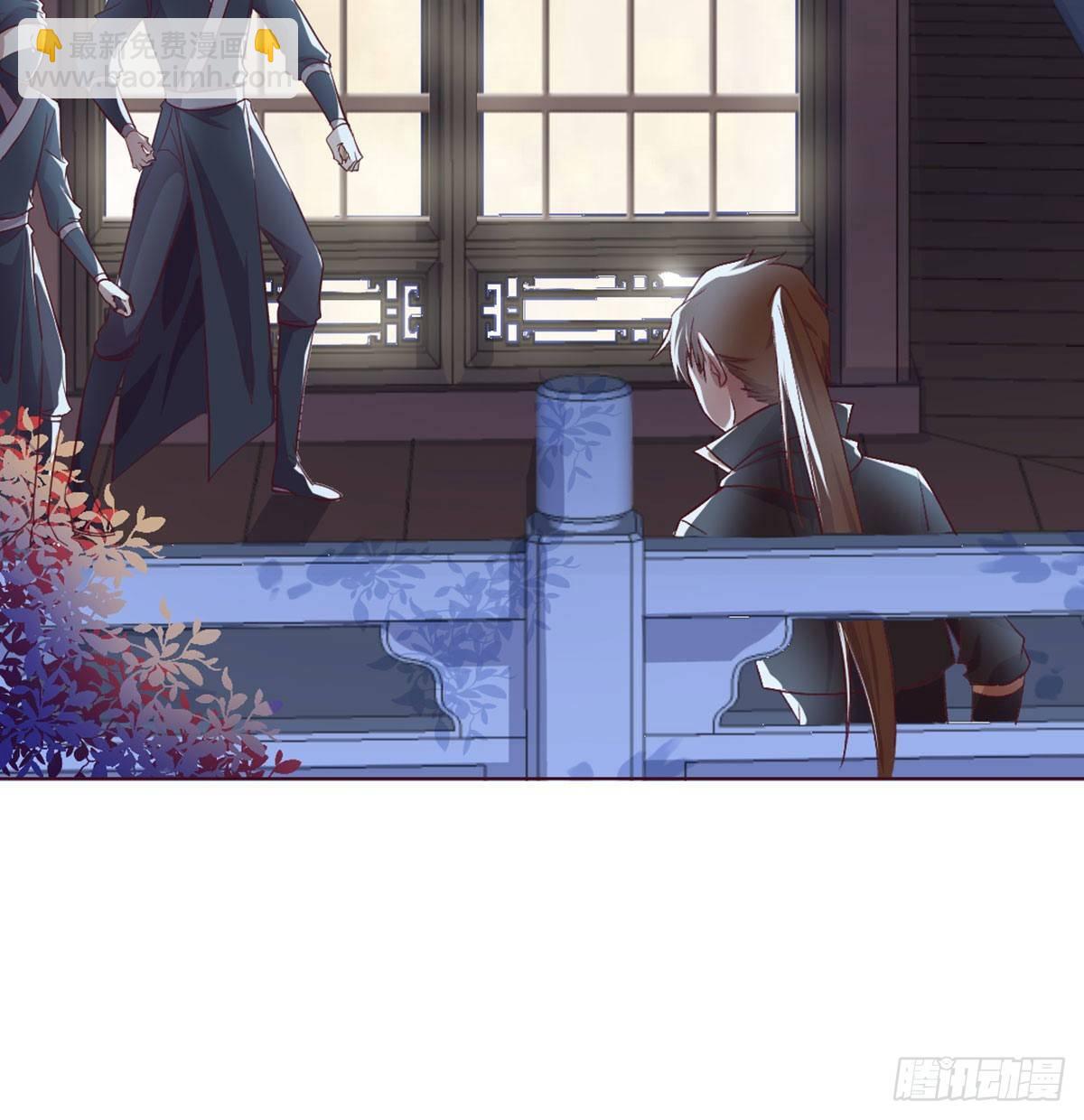 三只眼，负心汉！(1/2)-第81话