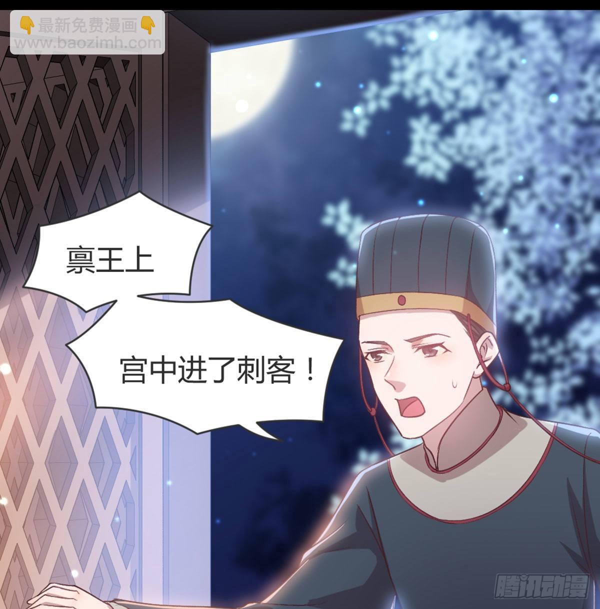 三只眼，负心汉！(1/2)-第81话