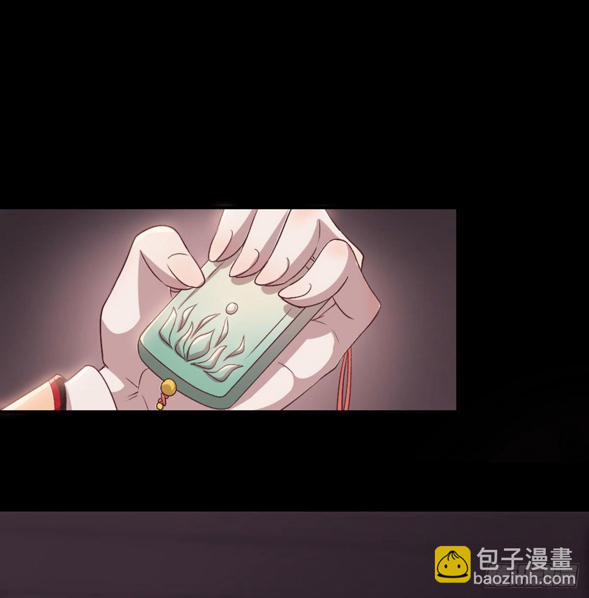 三只眼，负心汉！(1/2)-第81话