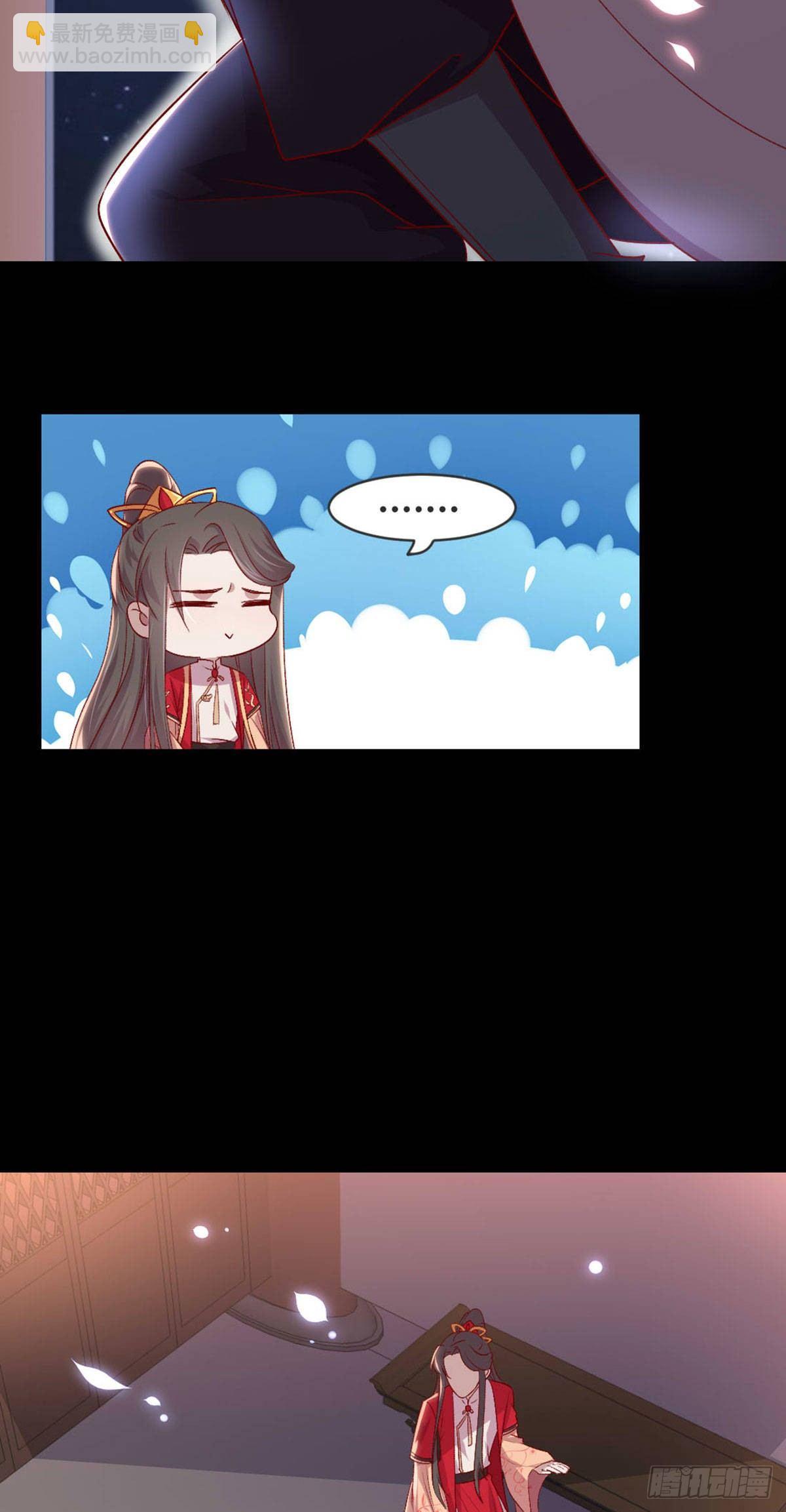 三只眼，负心汉！(1/2)-第81话