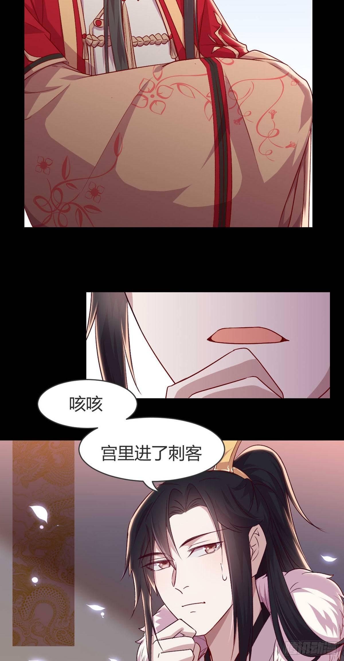 三只眼，负心汉！(1/2)-第81话