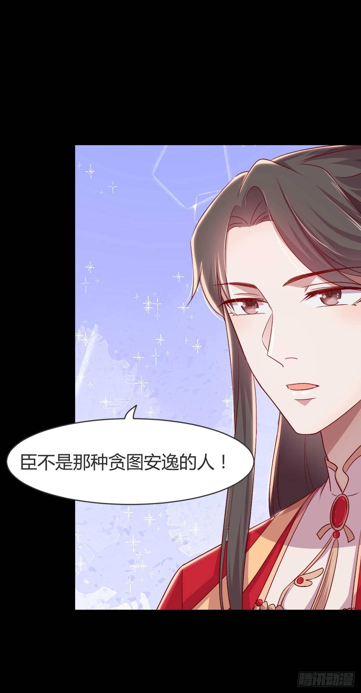 三只眼，负心汉！(1/2)-第81话