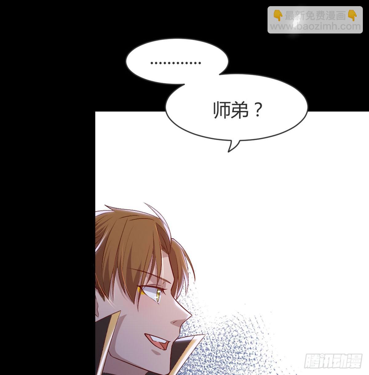 老不正经(1/2)-第83话