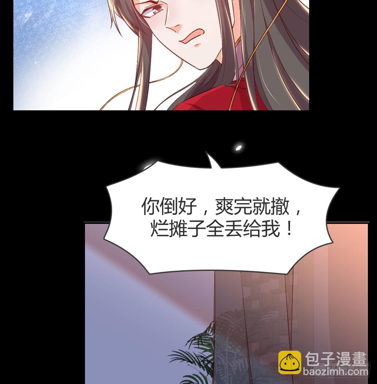 老不正经(1/2)-第83话