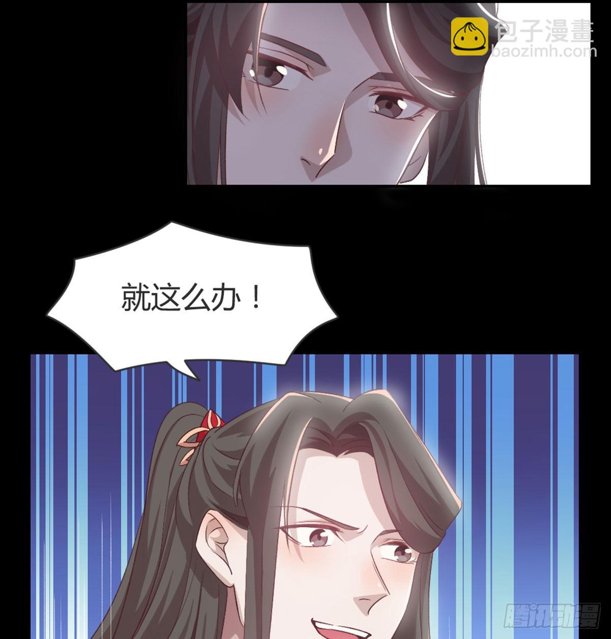 老不正经(1/2)-第83话