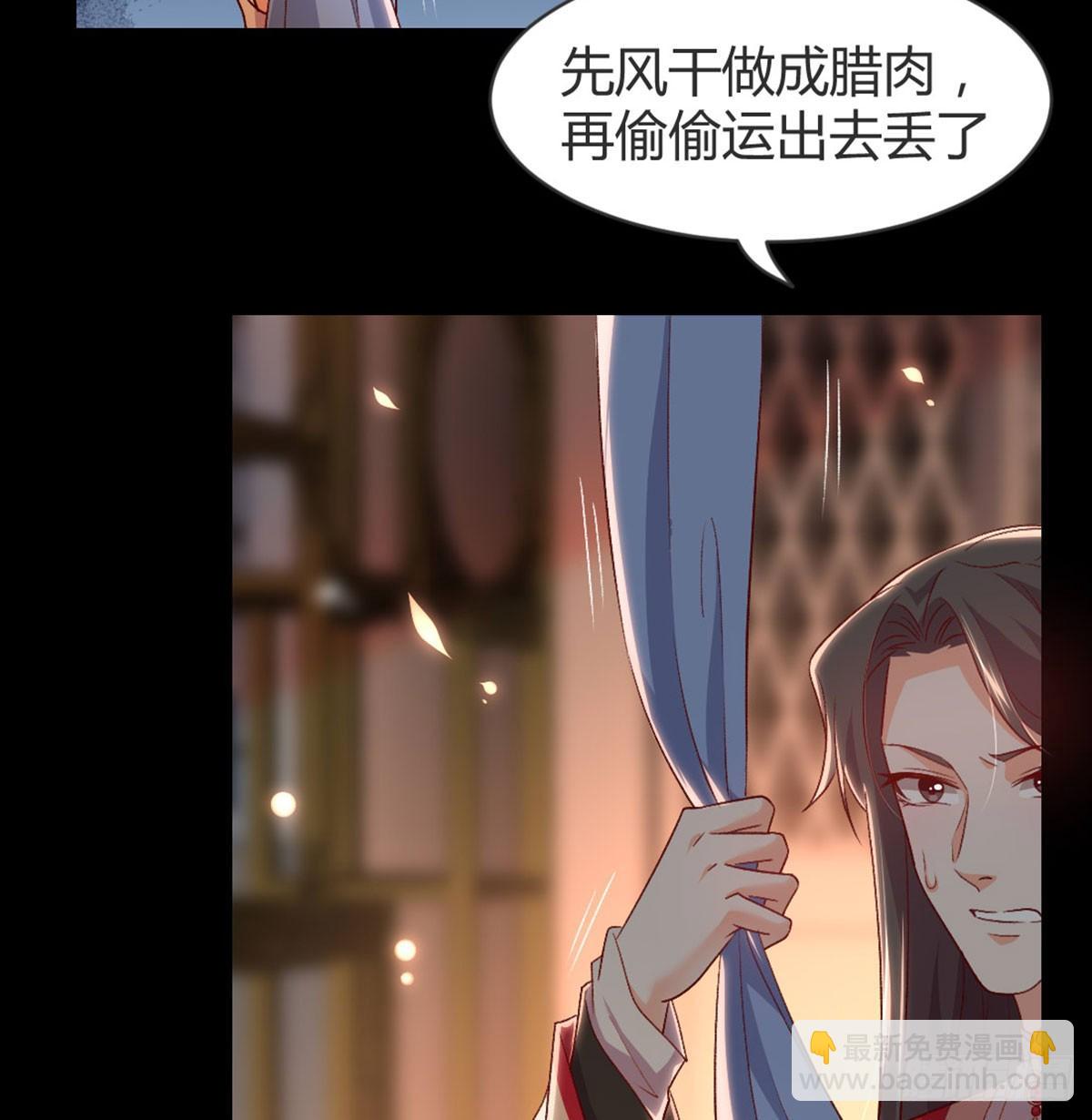 老不正经(1/2)-第83话