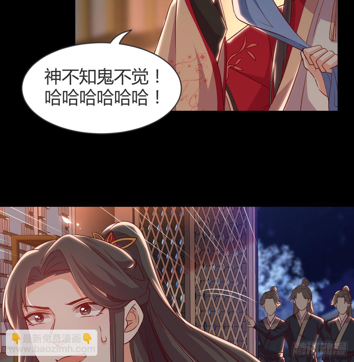 老不正经(1/2)-第83话