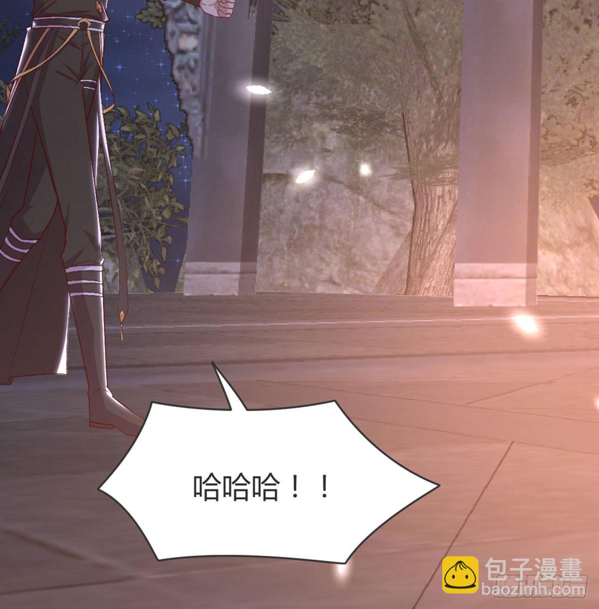 老不正经(1/2)-第83话