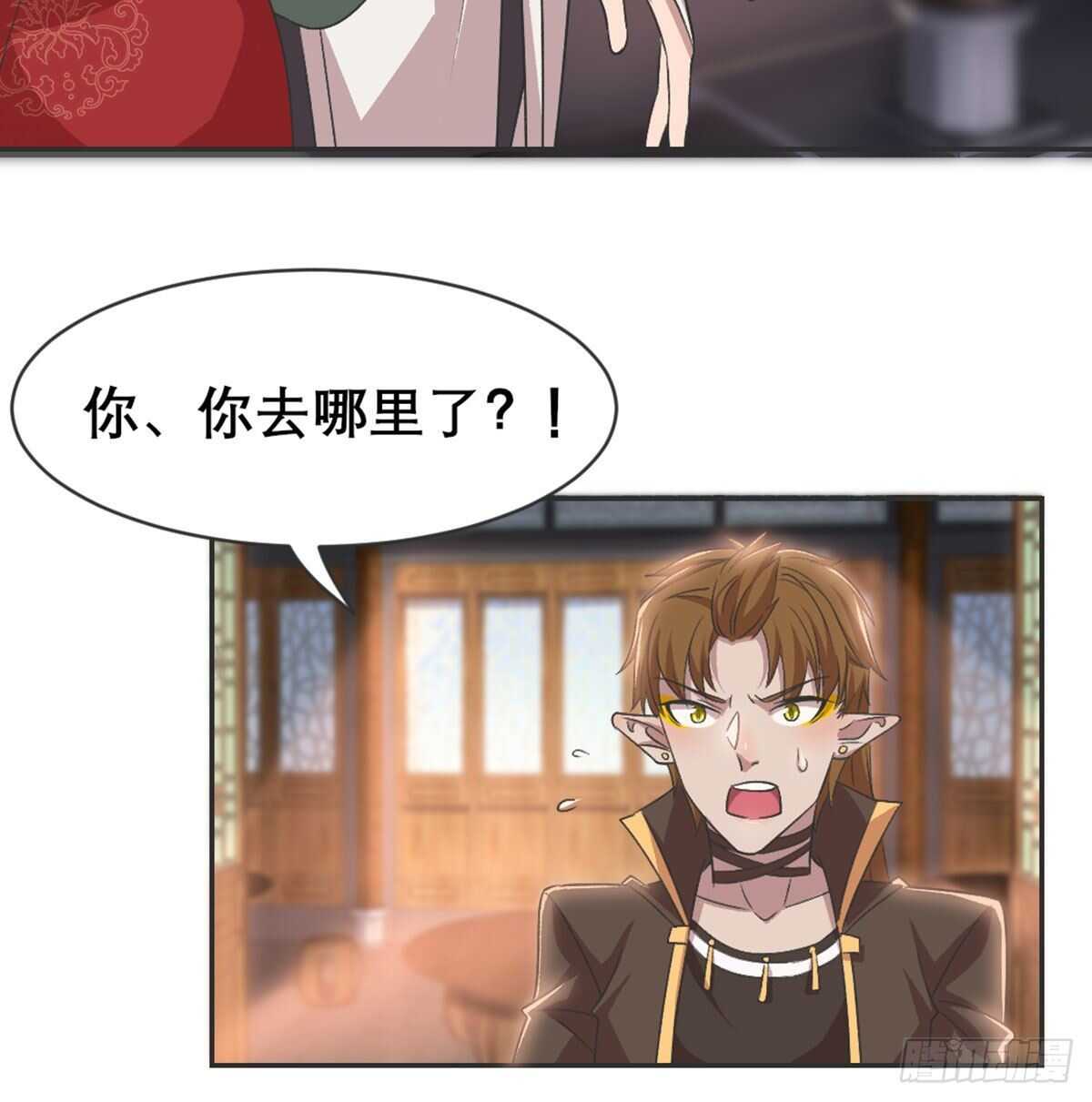 绝交(1/2)-第85话