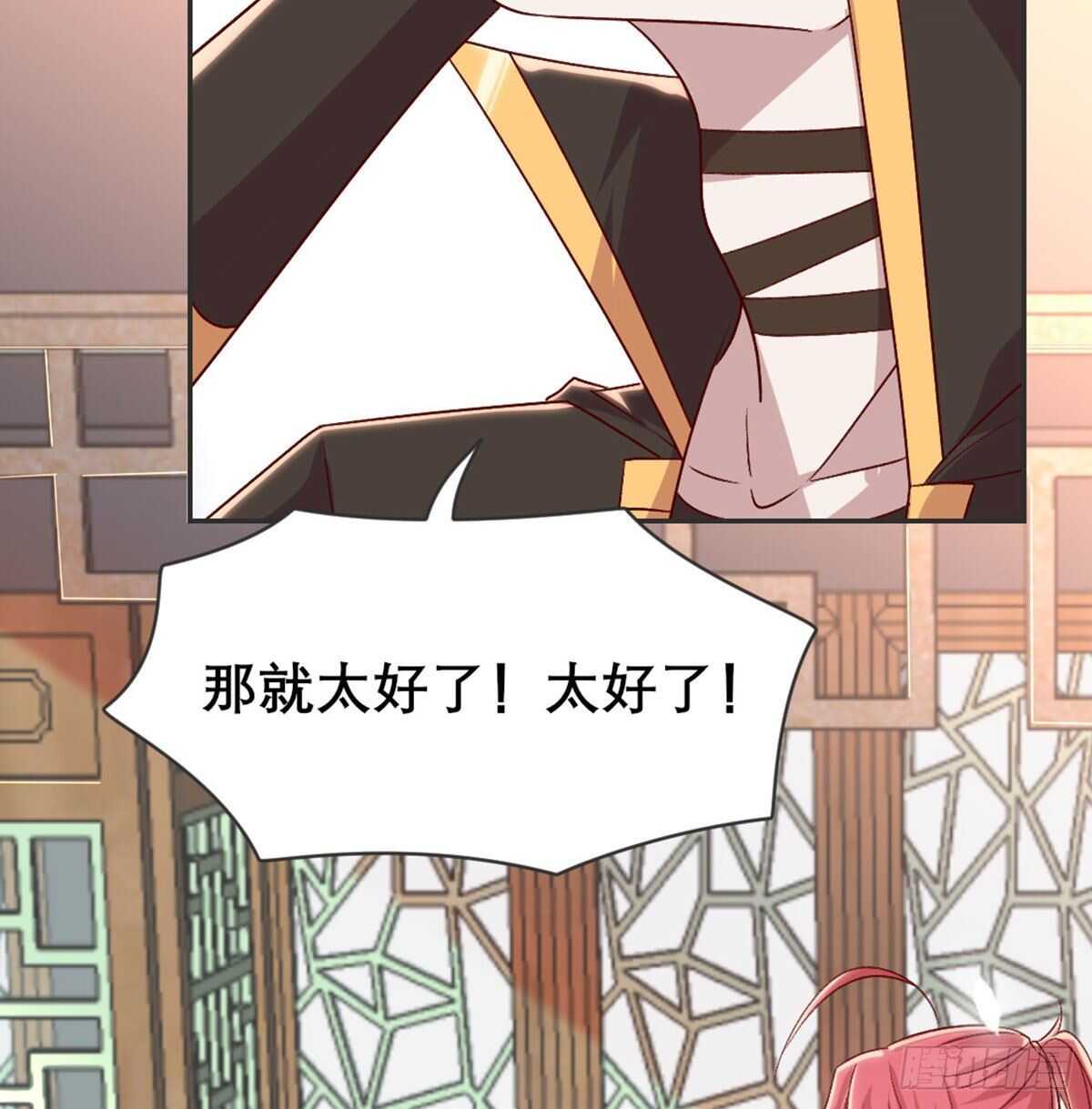 绝交(1/2)-第85话