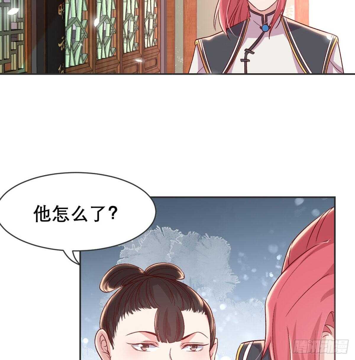 绝交(1/2)-第85话