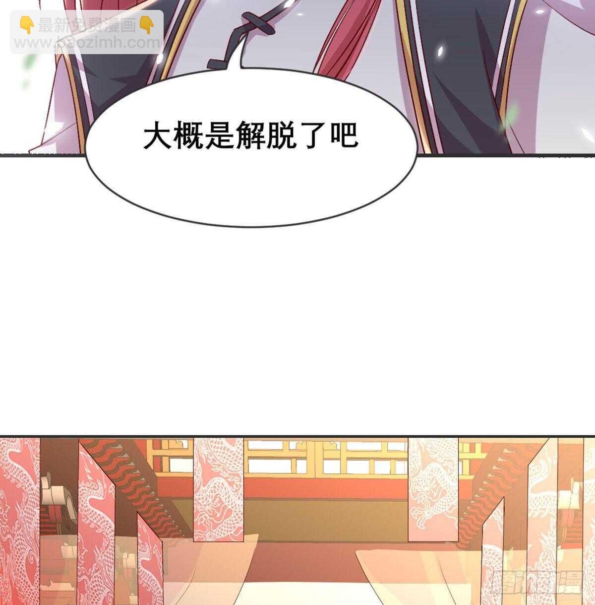 绝交(1/2)-第85话