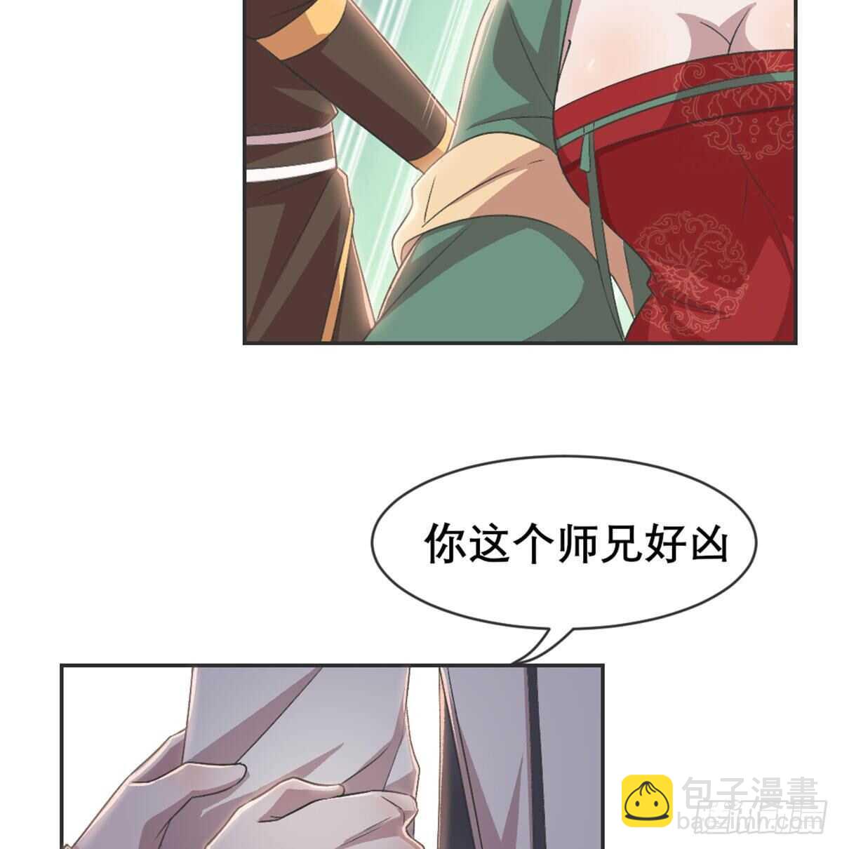 绝交(1/2)-第85话