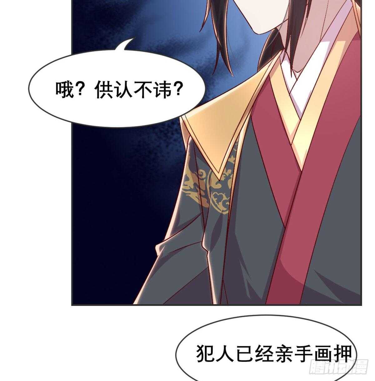 绝交(1/2)-第85话