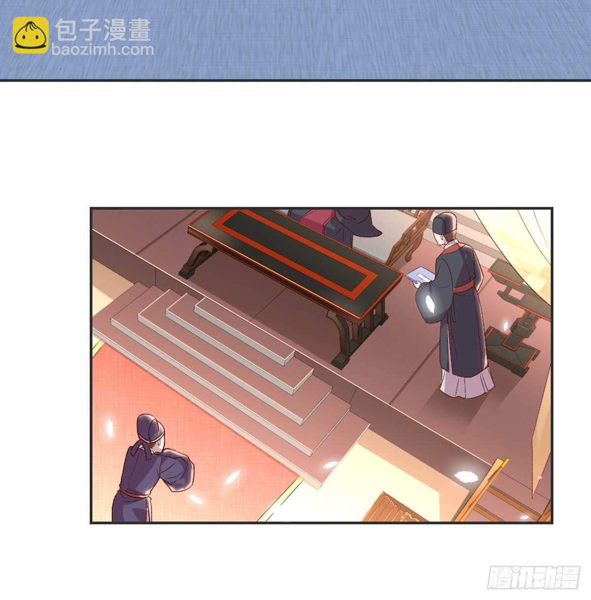 绝交(1/2)-第85话