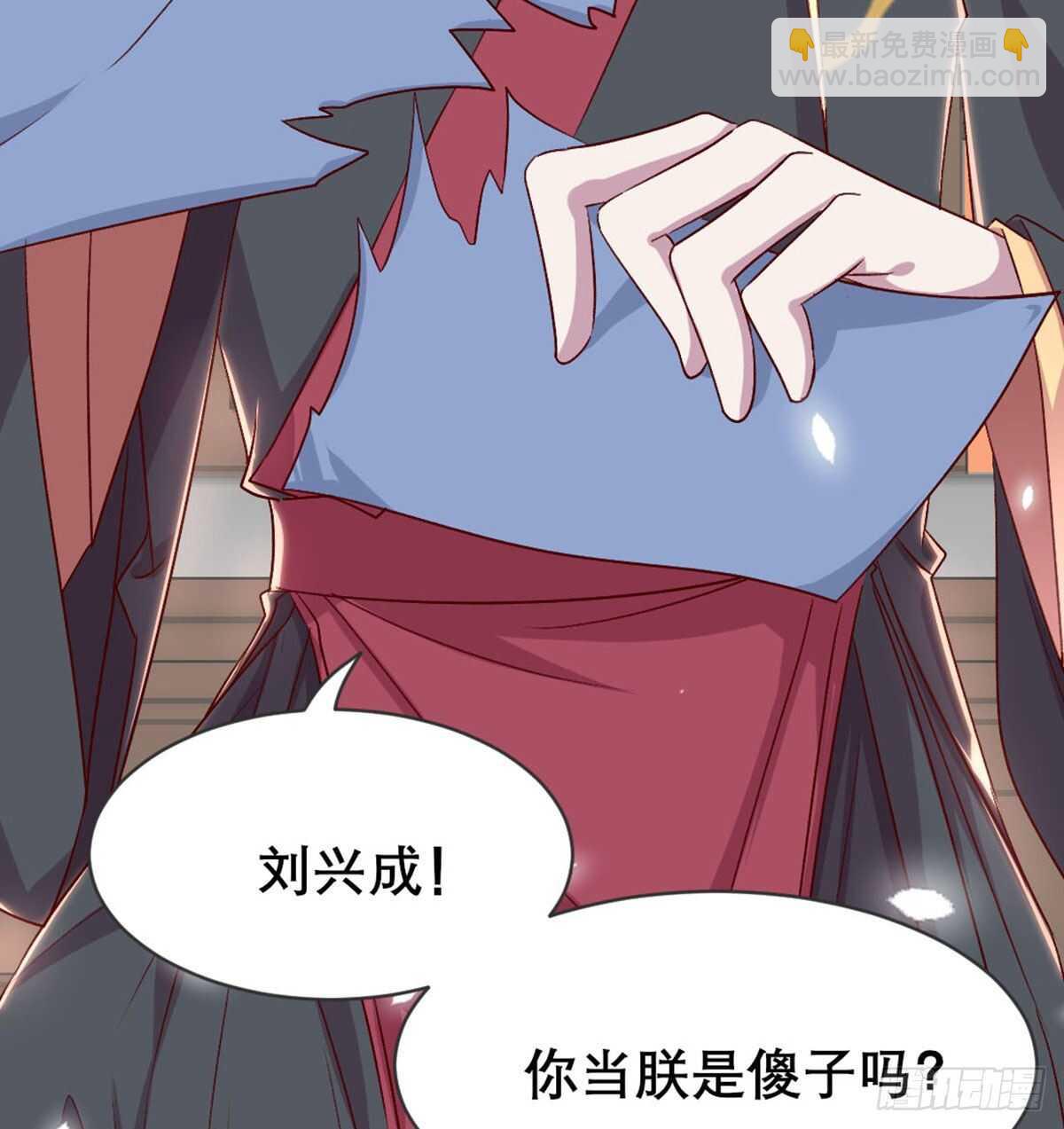 绝交(1/2)-第85话