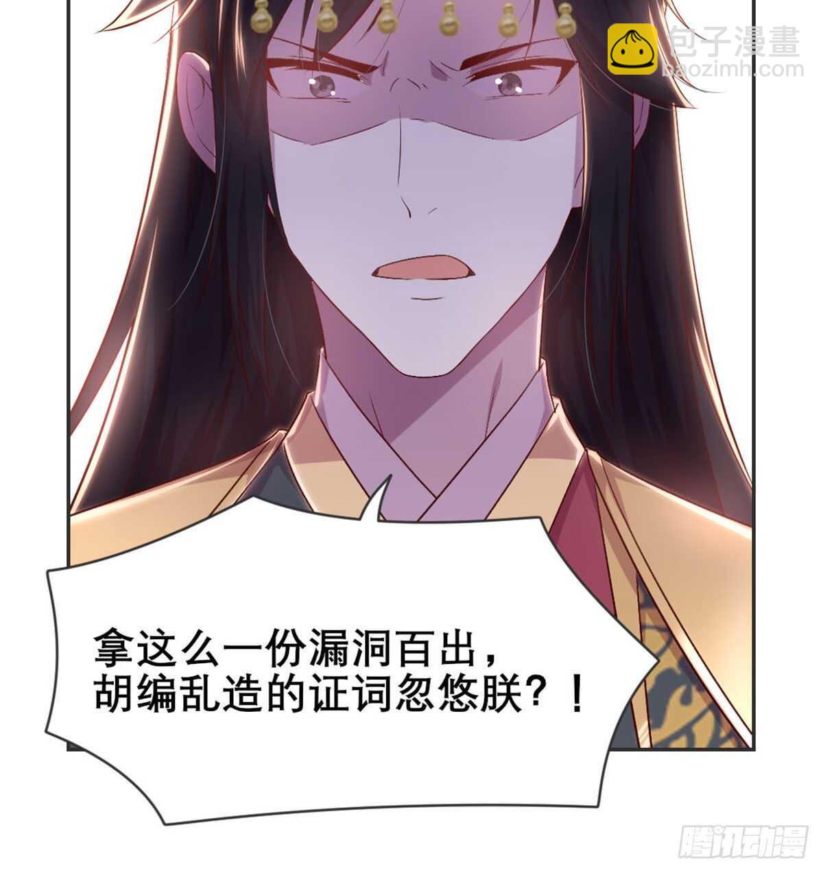 绝交(1/2)-第85话