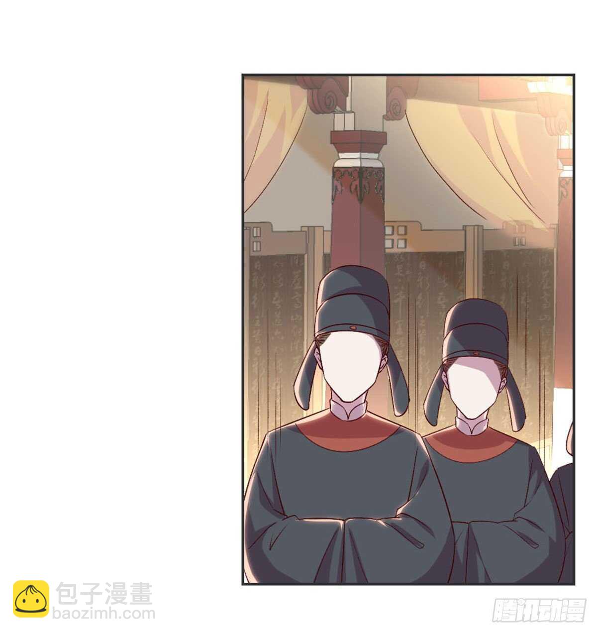 绝交(1/2)-第85话