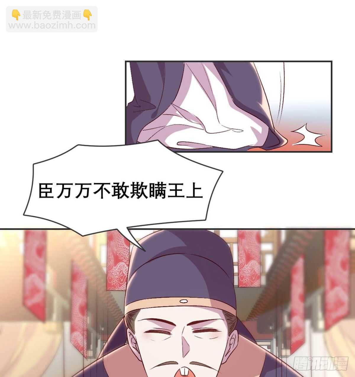 绝交(1/2)-第85话