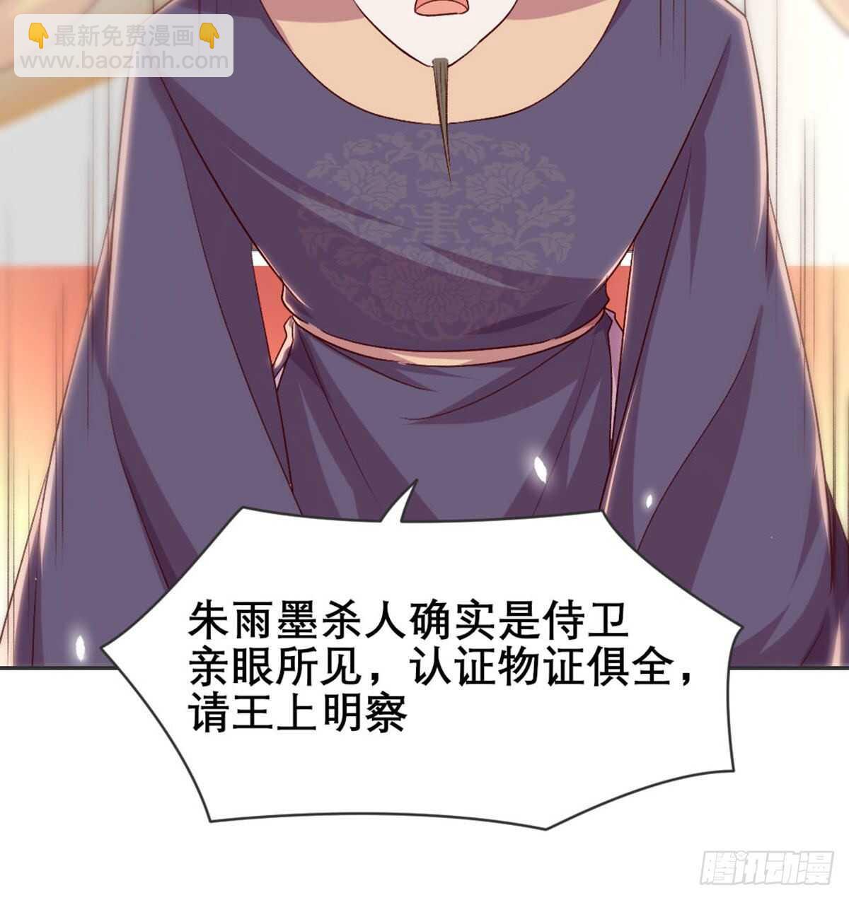 绝交(1/2)-第85话