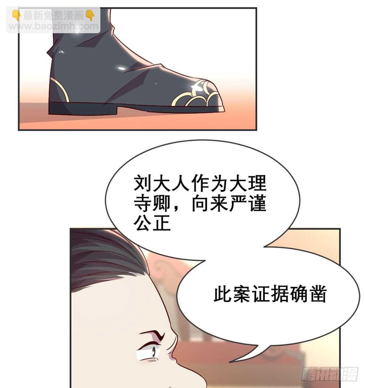 绝交(1/2)-第85话
