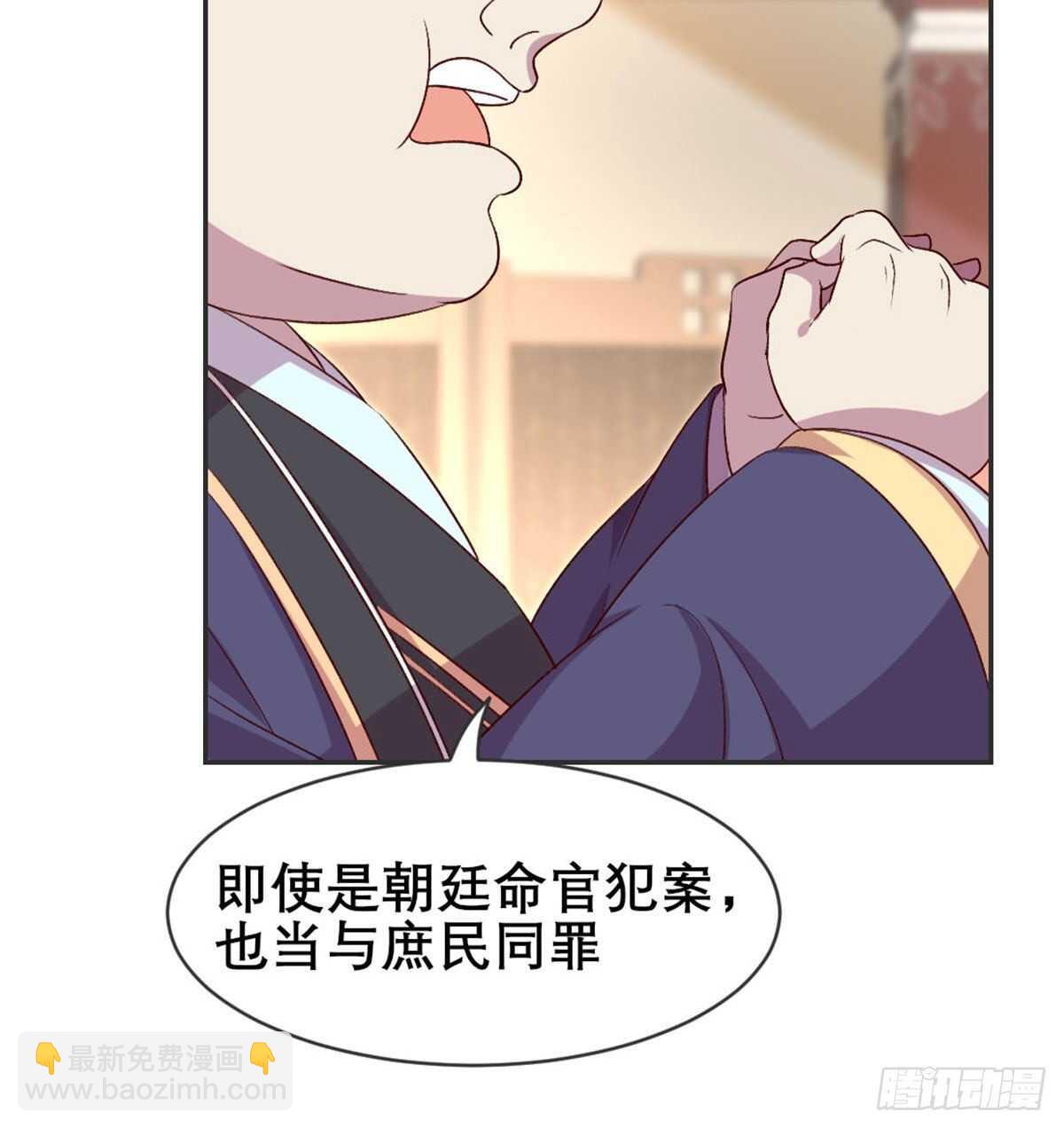 绝交(1/2)-第85话