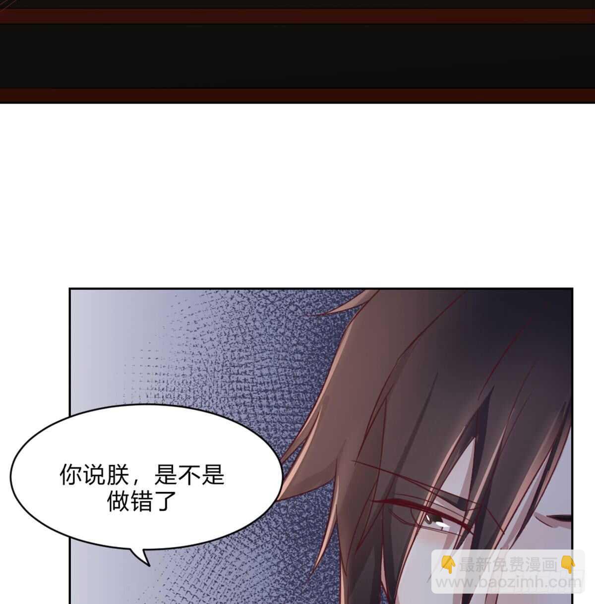 好事将近(1/2)-第87话