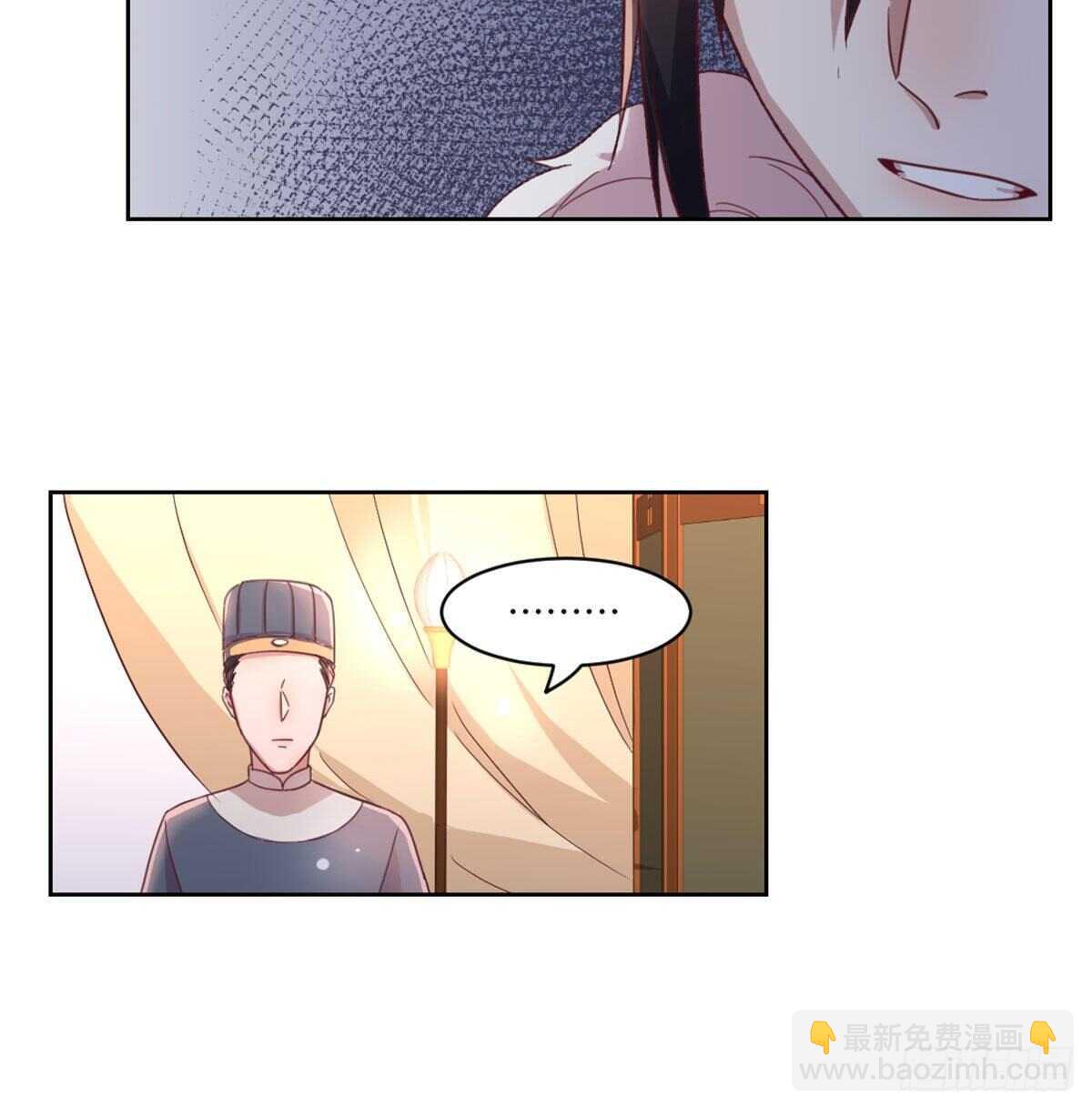 好事将近(1/2)-第87话