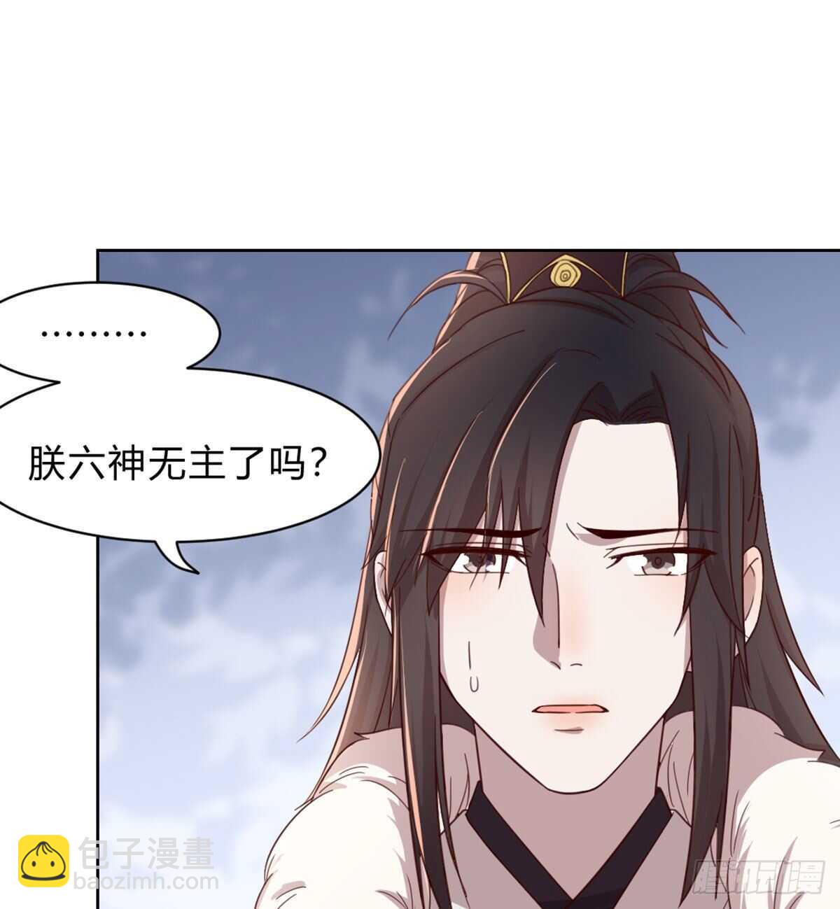 好事将近(1/2)-第87话
