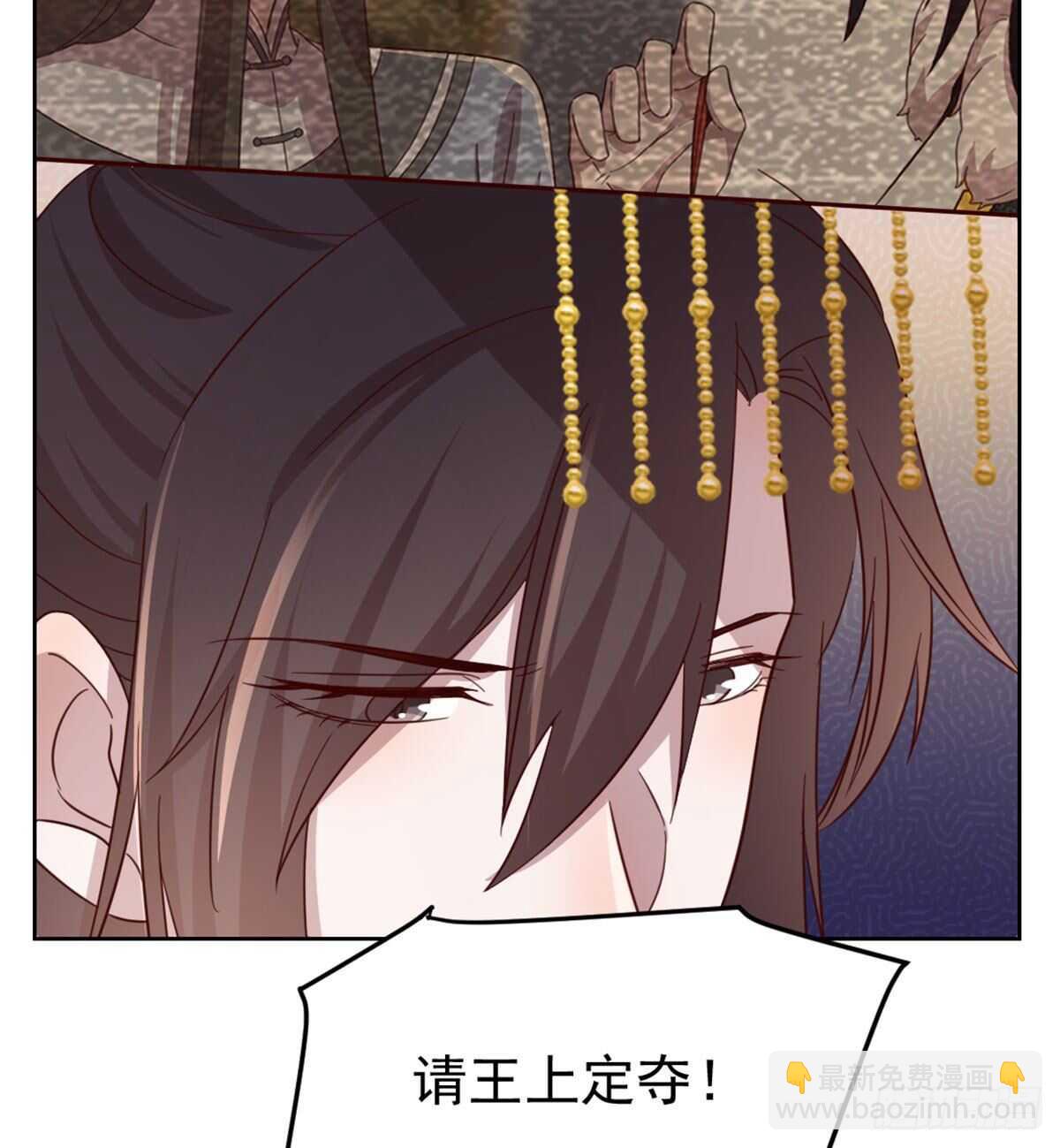 好事将近(1/2)-第87话