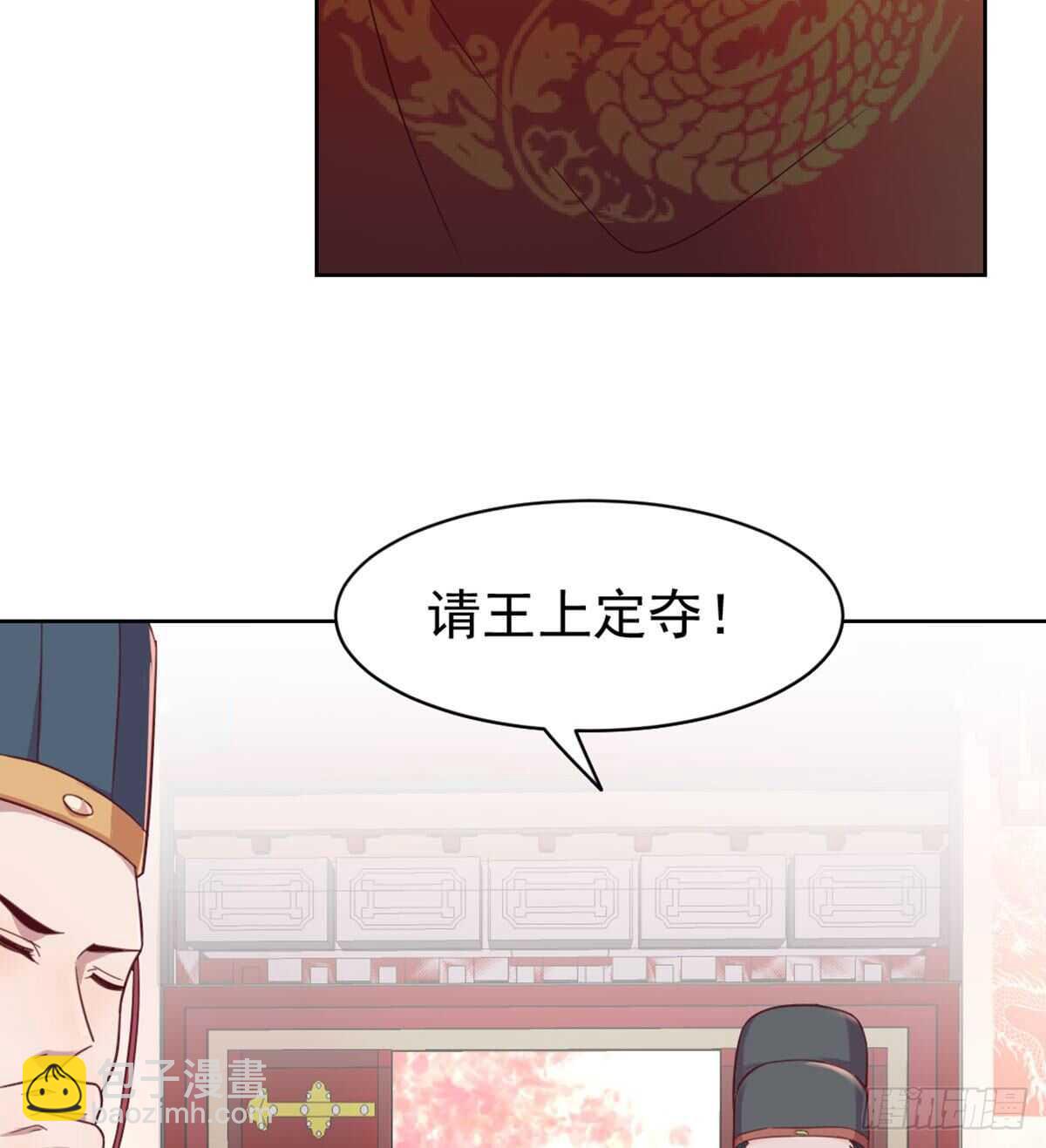 好事将近(1/2)-第87话