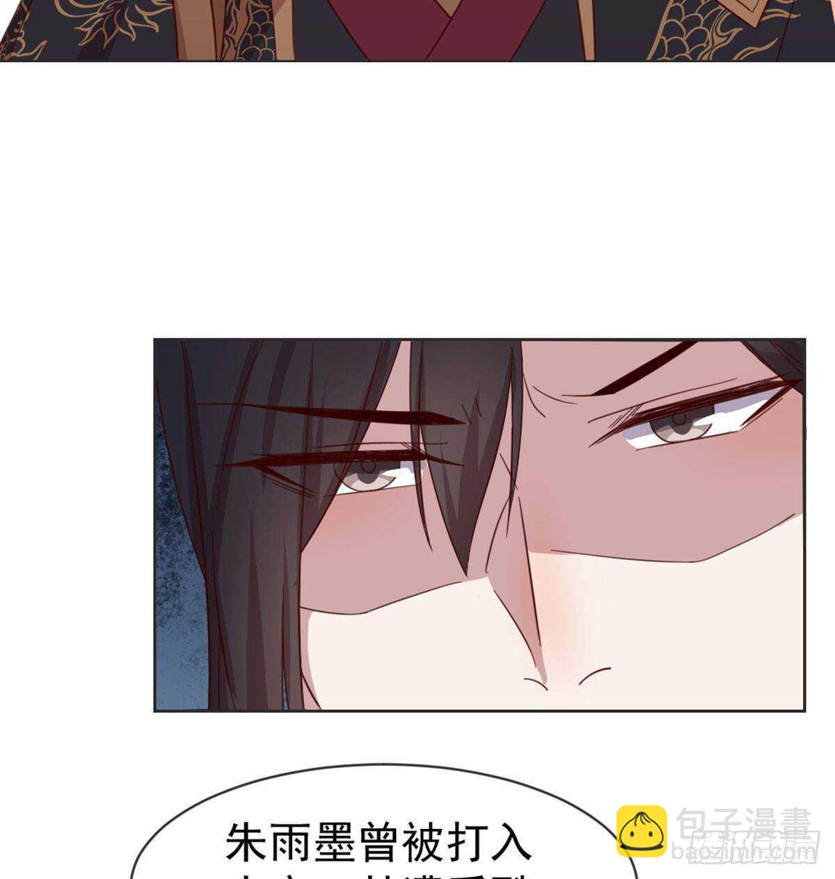 好事将近(1/2)-第87话