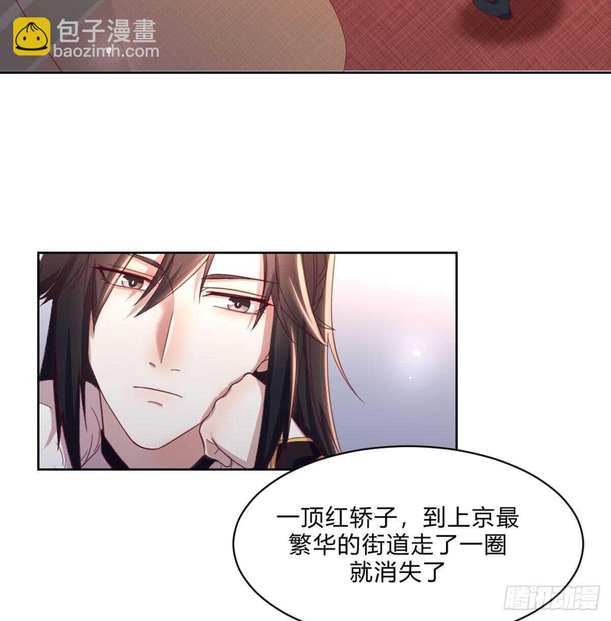 好事将近(1/2)-第87话