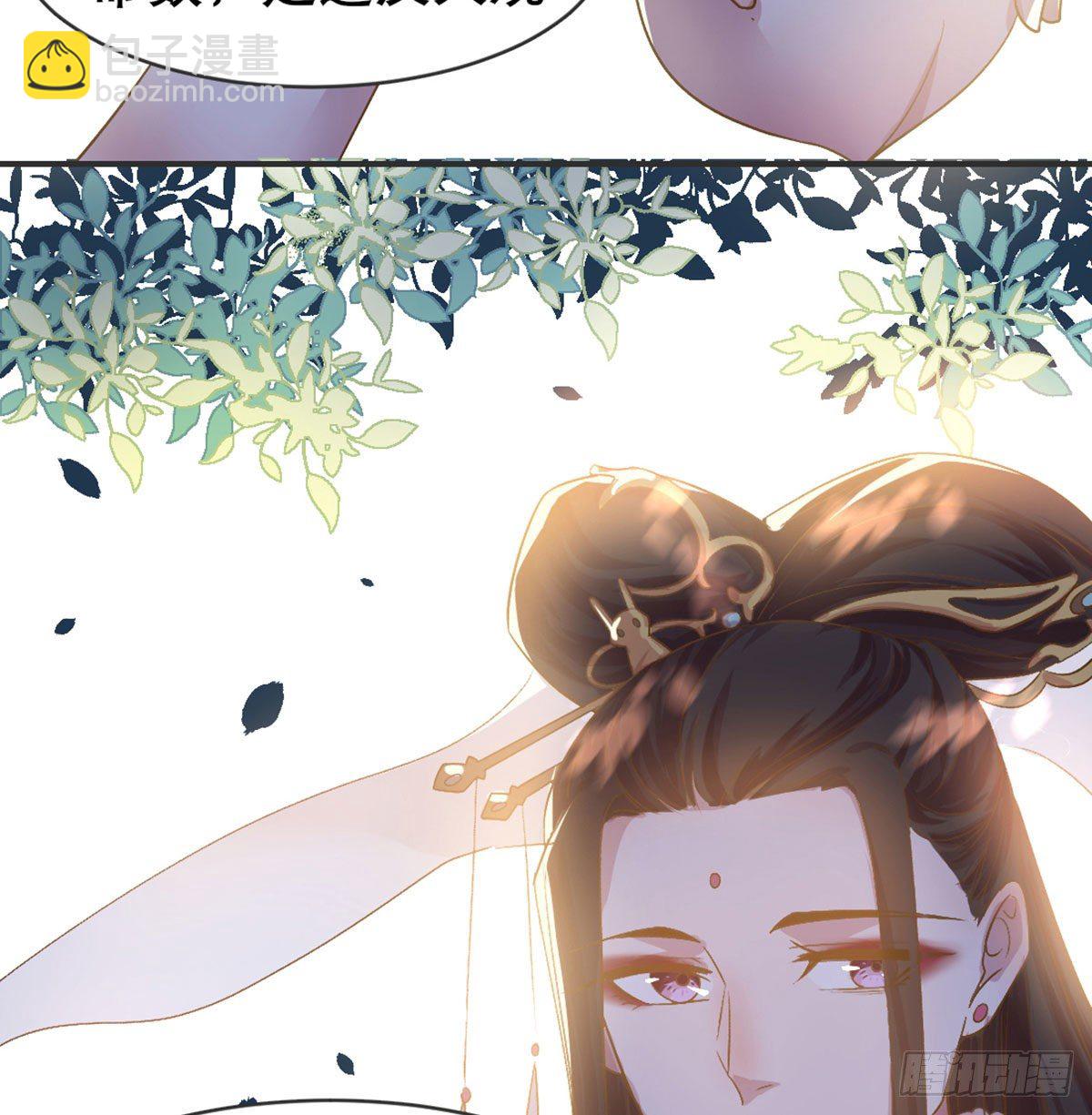 番外  好一个绿茶-第89话