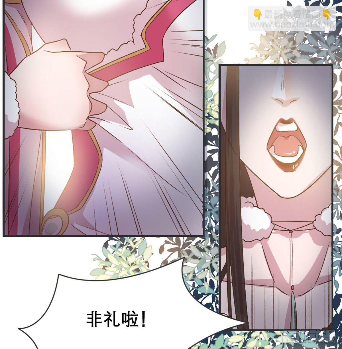番外  好一个绿茶-第89话
