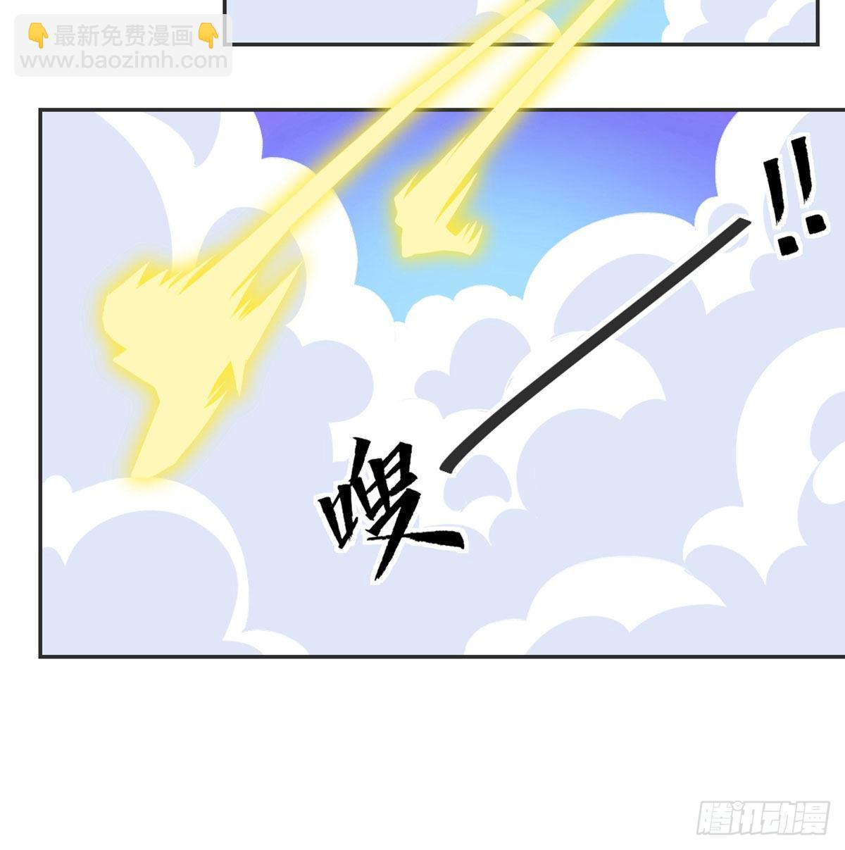 番外  傻猪有傻福-第91话