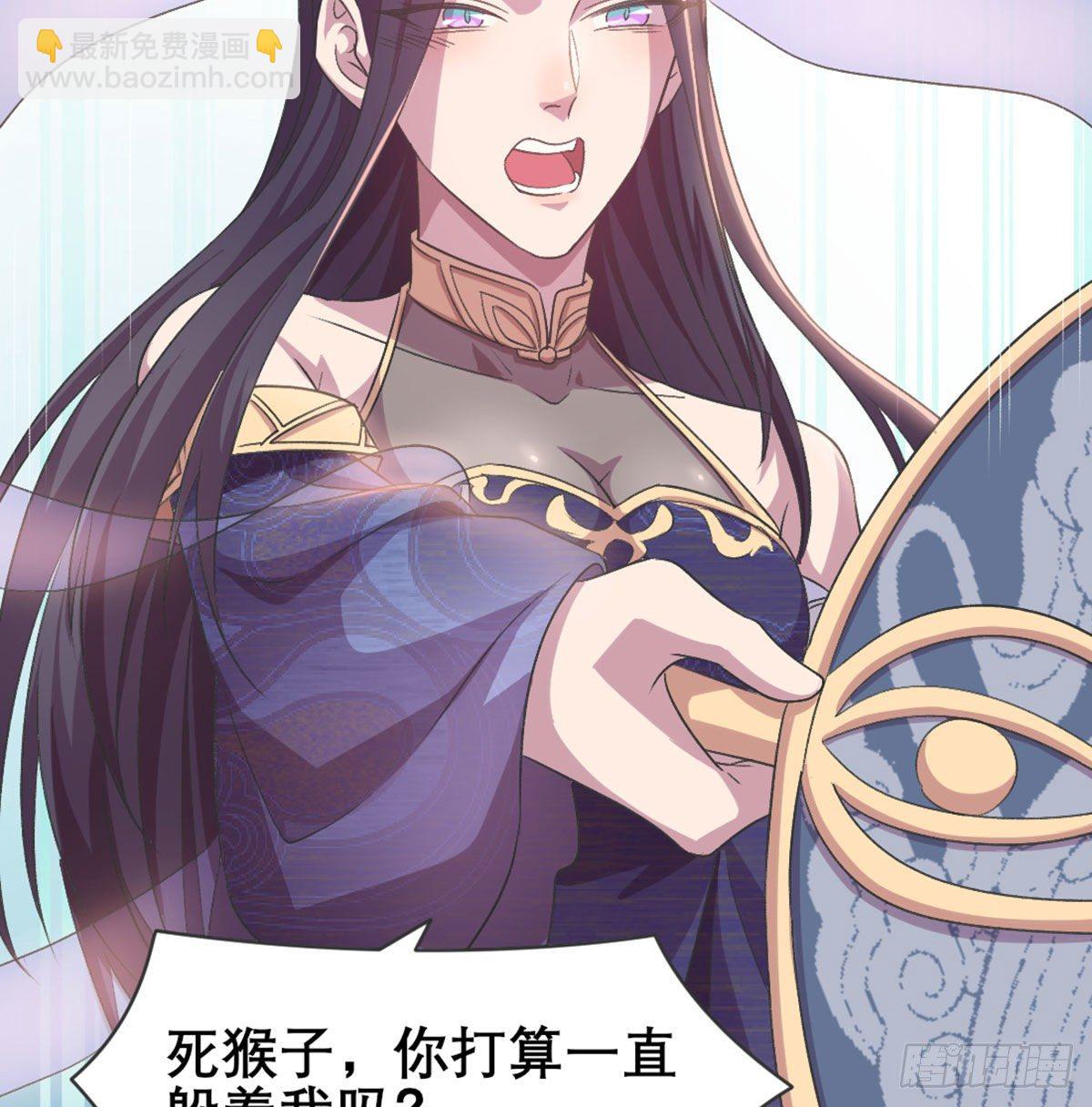 番外  傻猪有傻福-第91话
